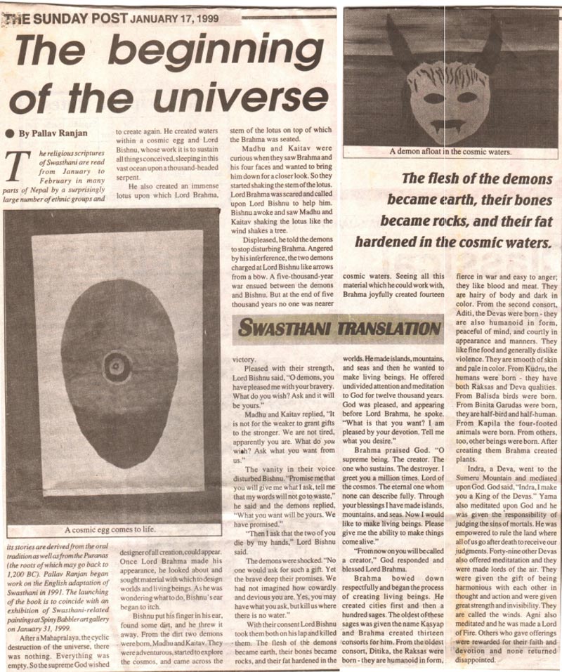 Beginning of the Universe