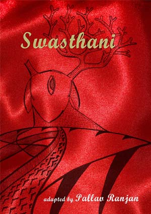 Swasthani
